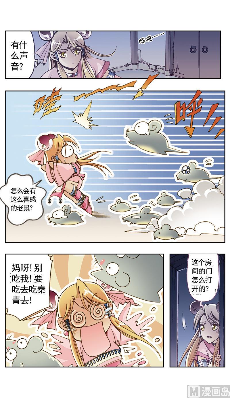 第19话8