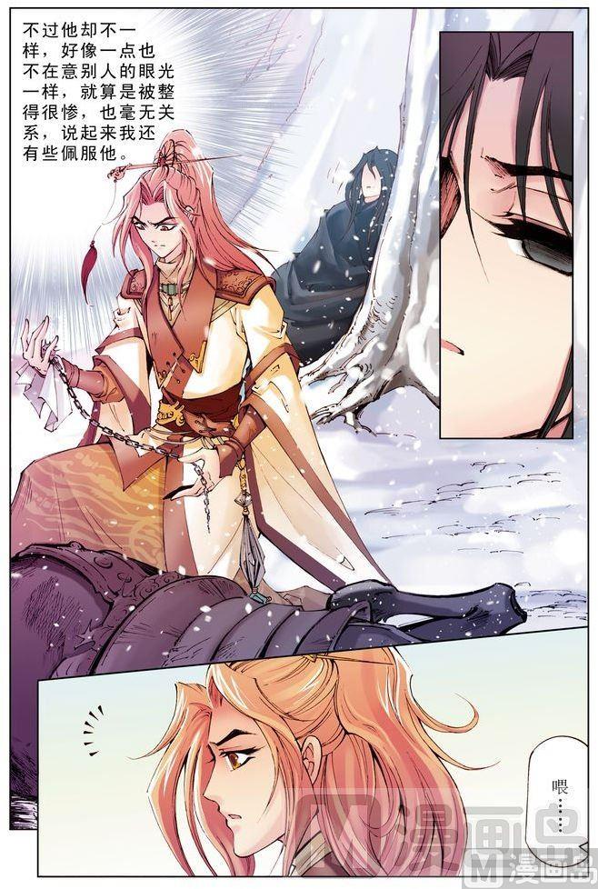 第43话5