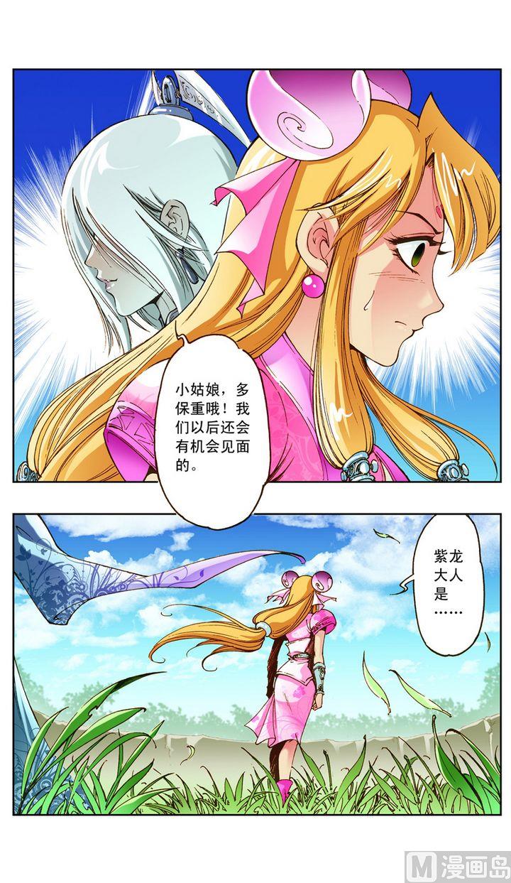 第24话7