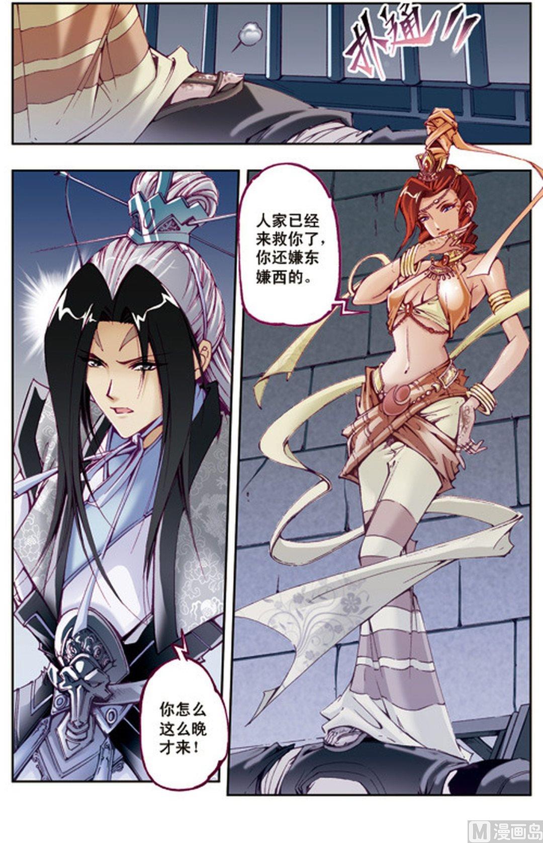 第35话7