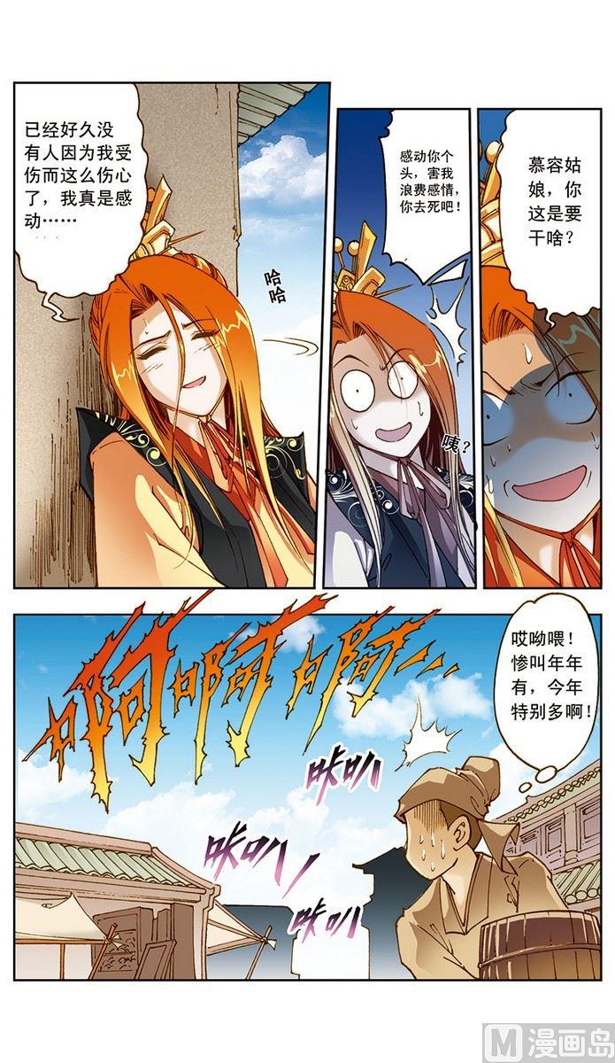 第15话3