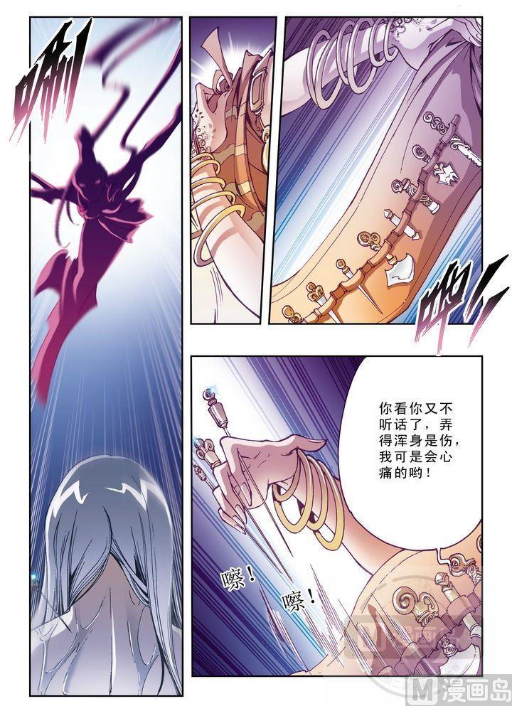 第42话2