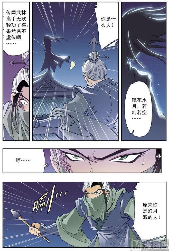 第48话1