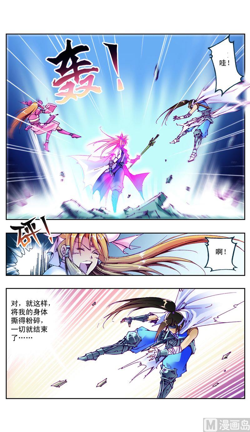 第30话8