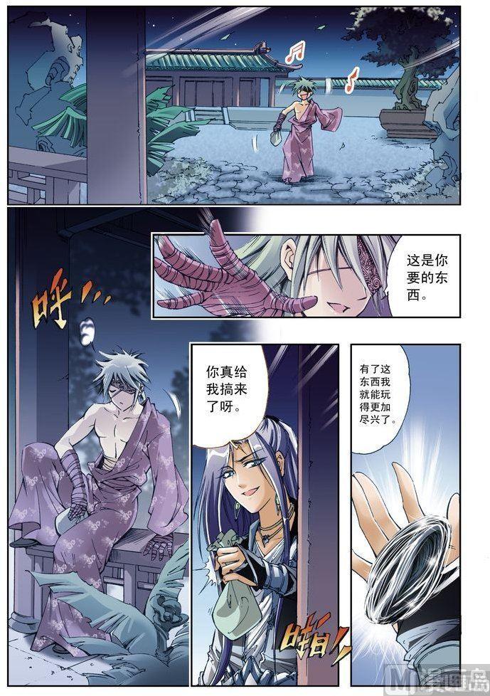 第48话6