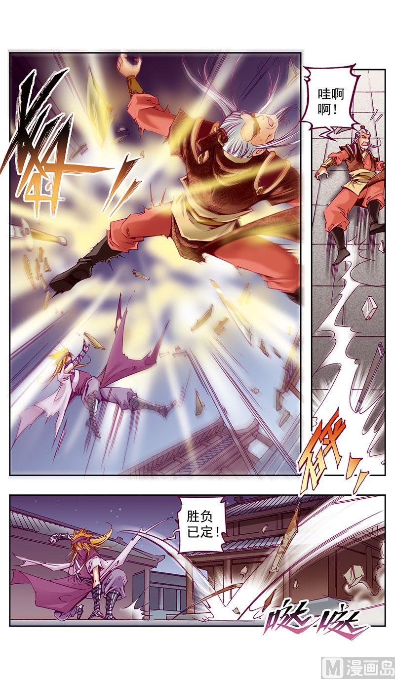 第37话3