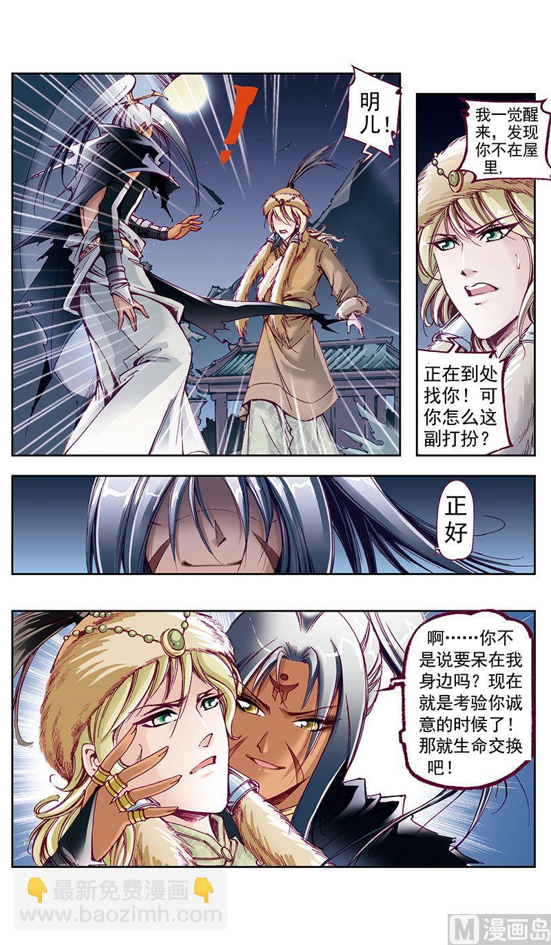 第34话1
