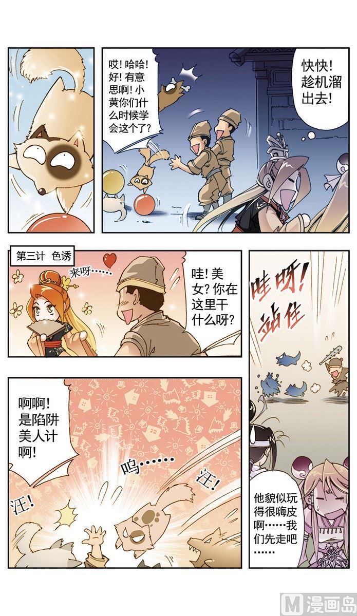 第13话1