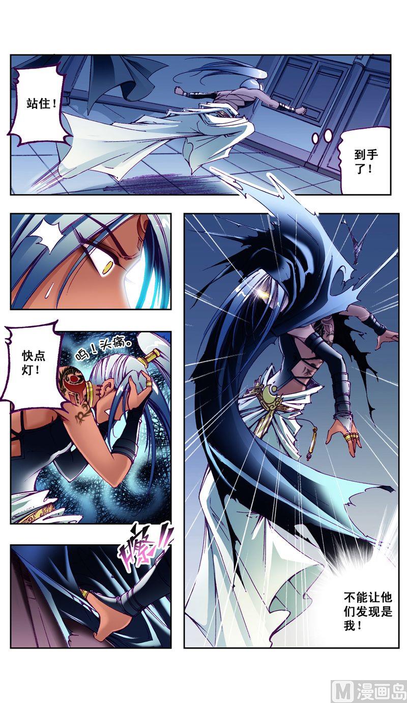 第33话9