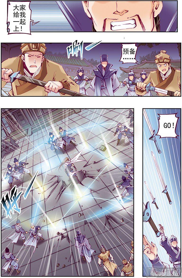 第40话1