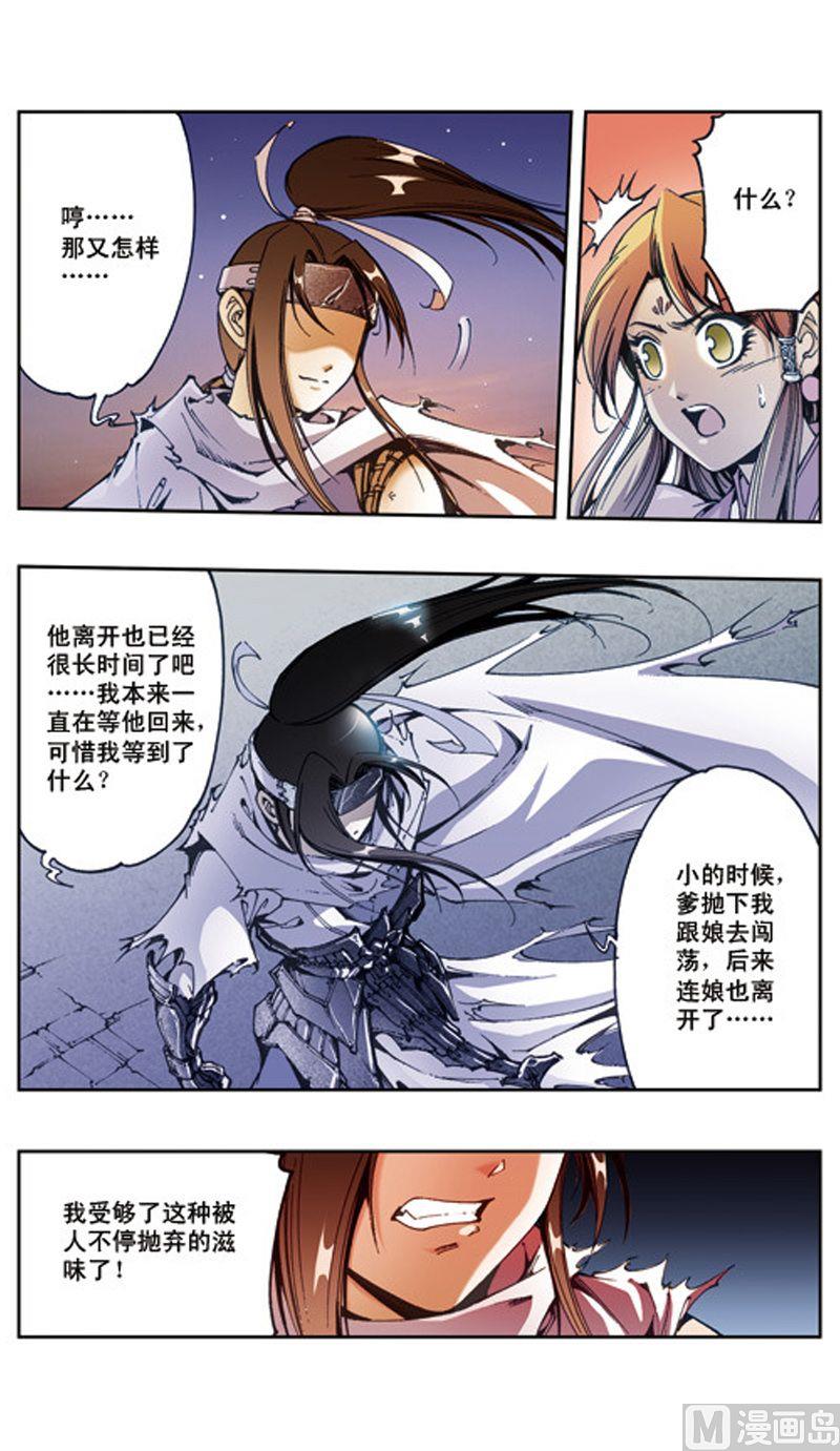 第27话2
