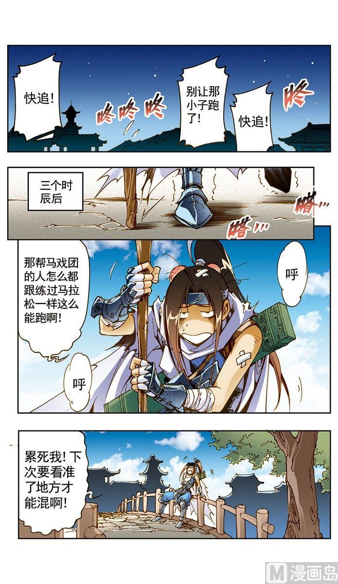 第15话7