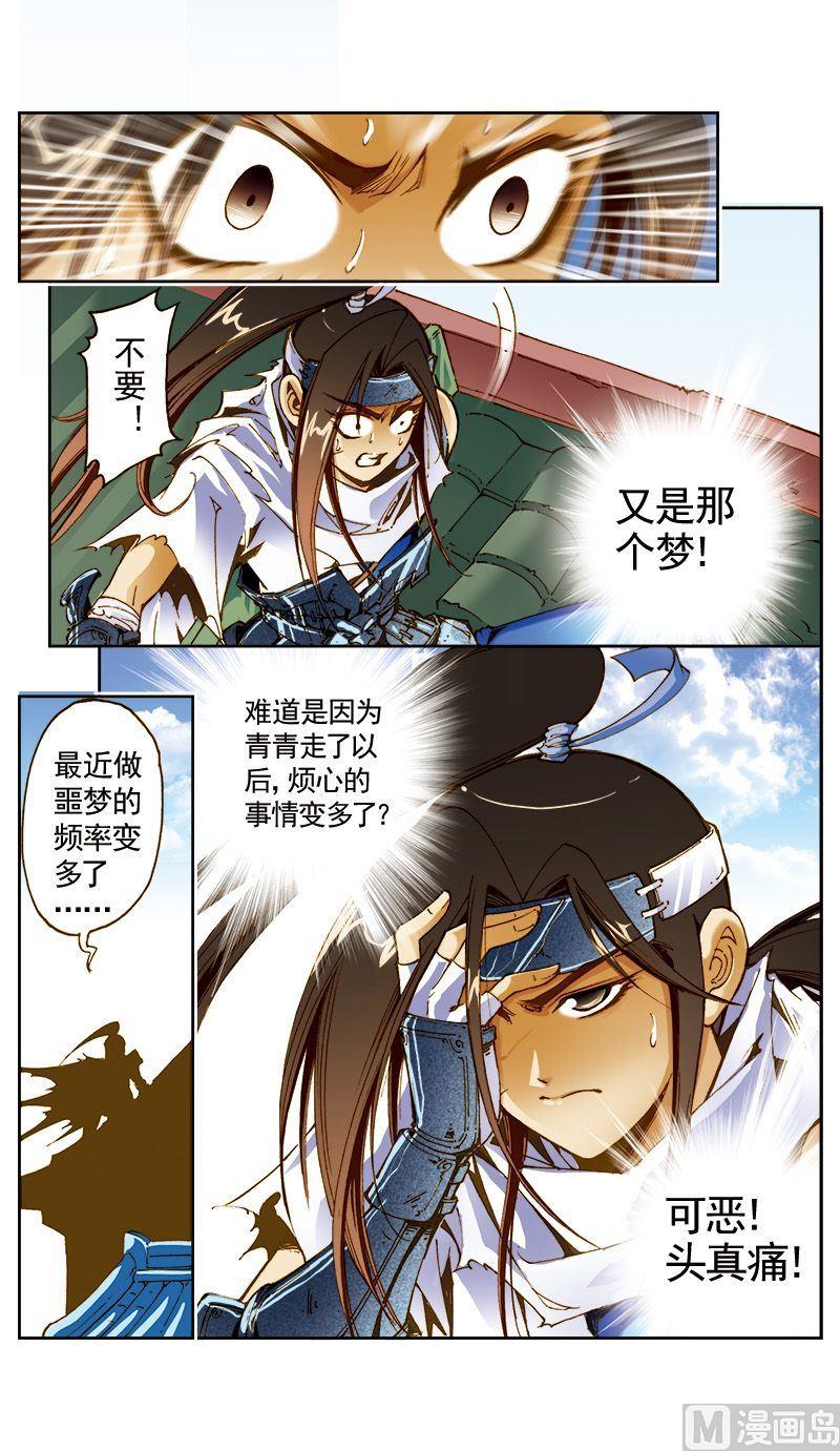 第22话0