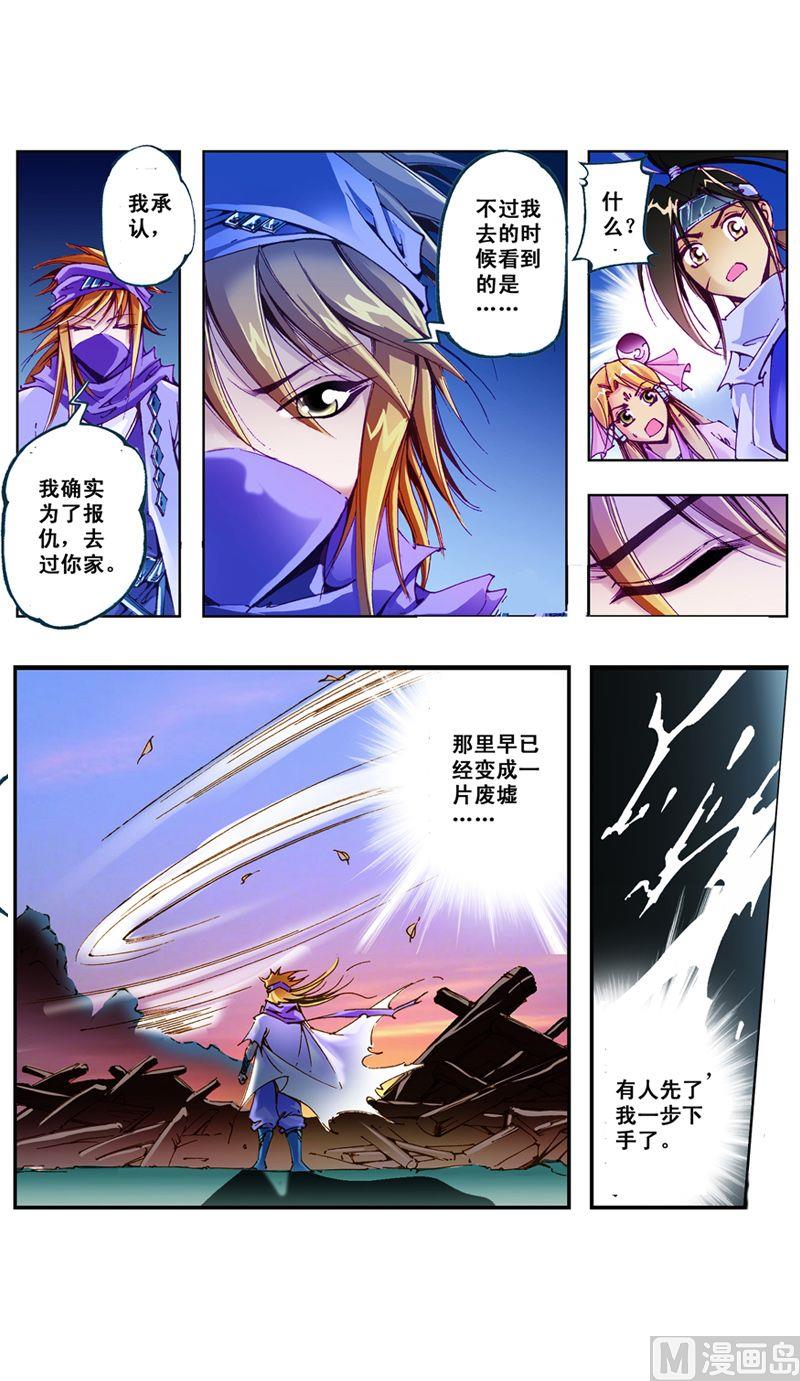 第32话1