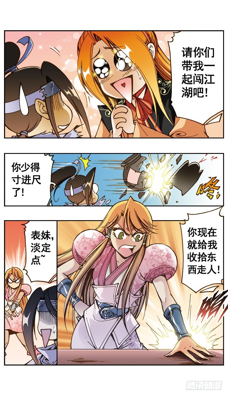 27