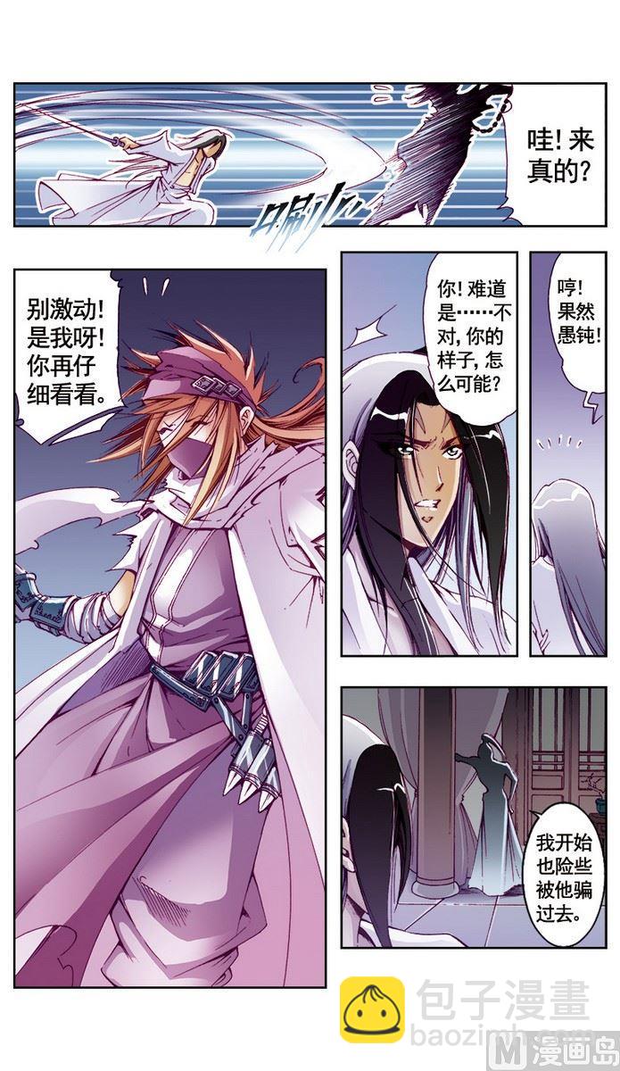 第13话10