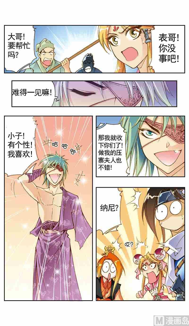 第10话2