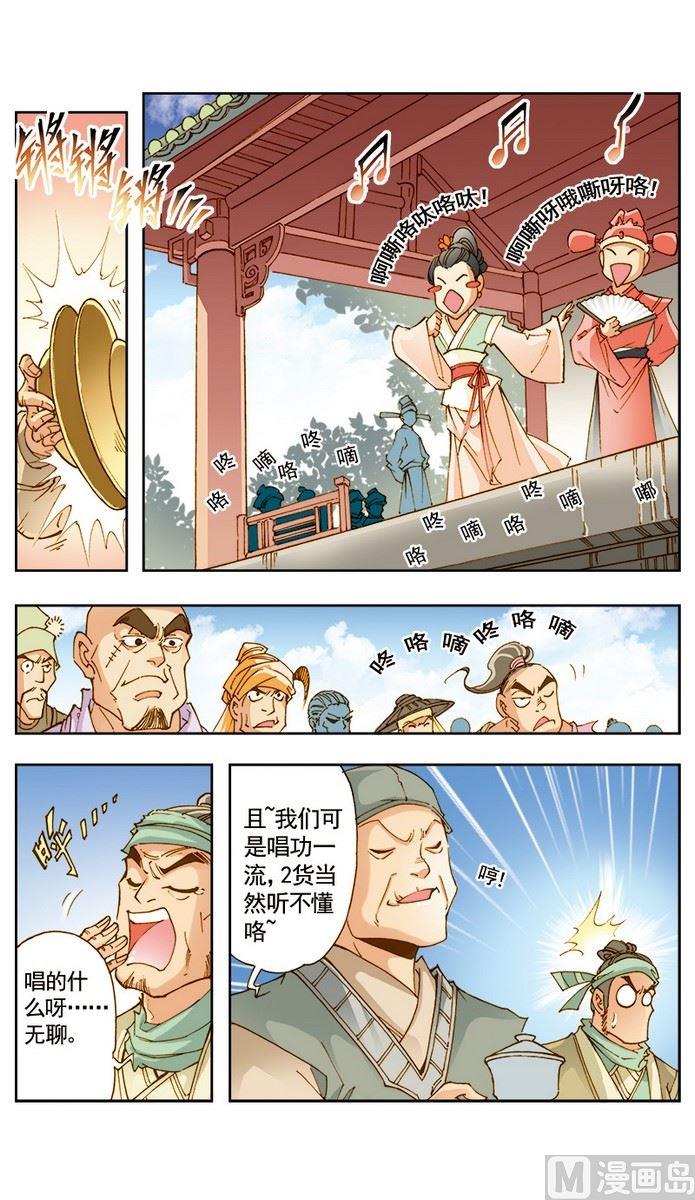 第11话2
