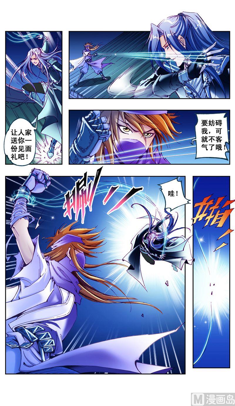 第32话7