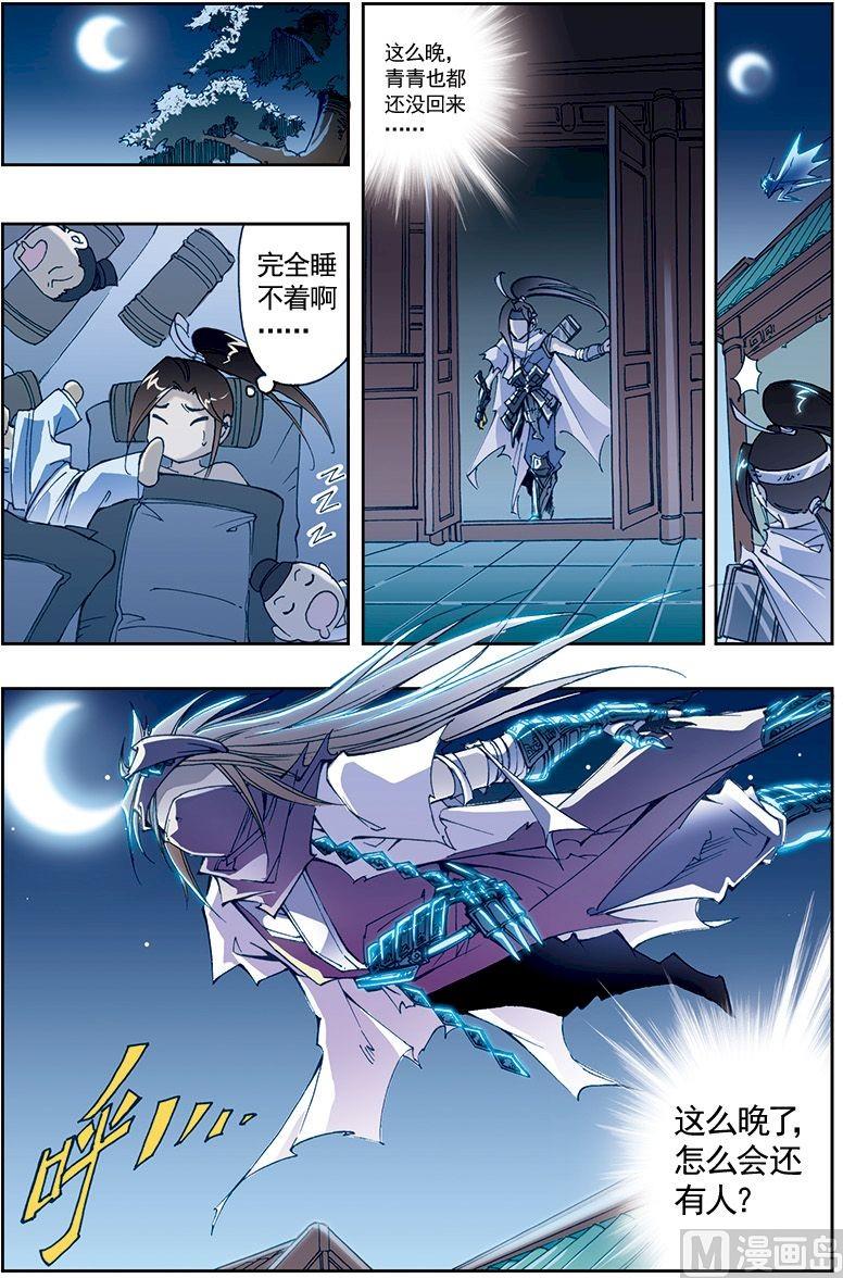 第18话1