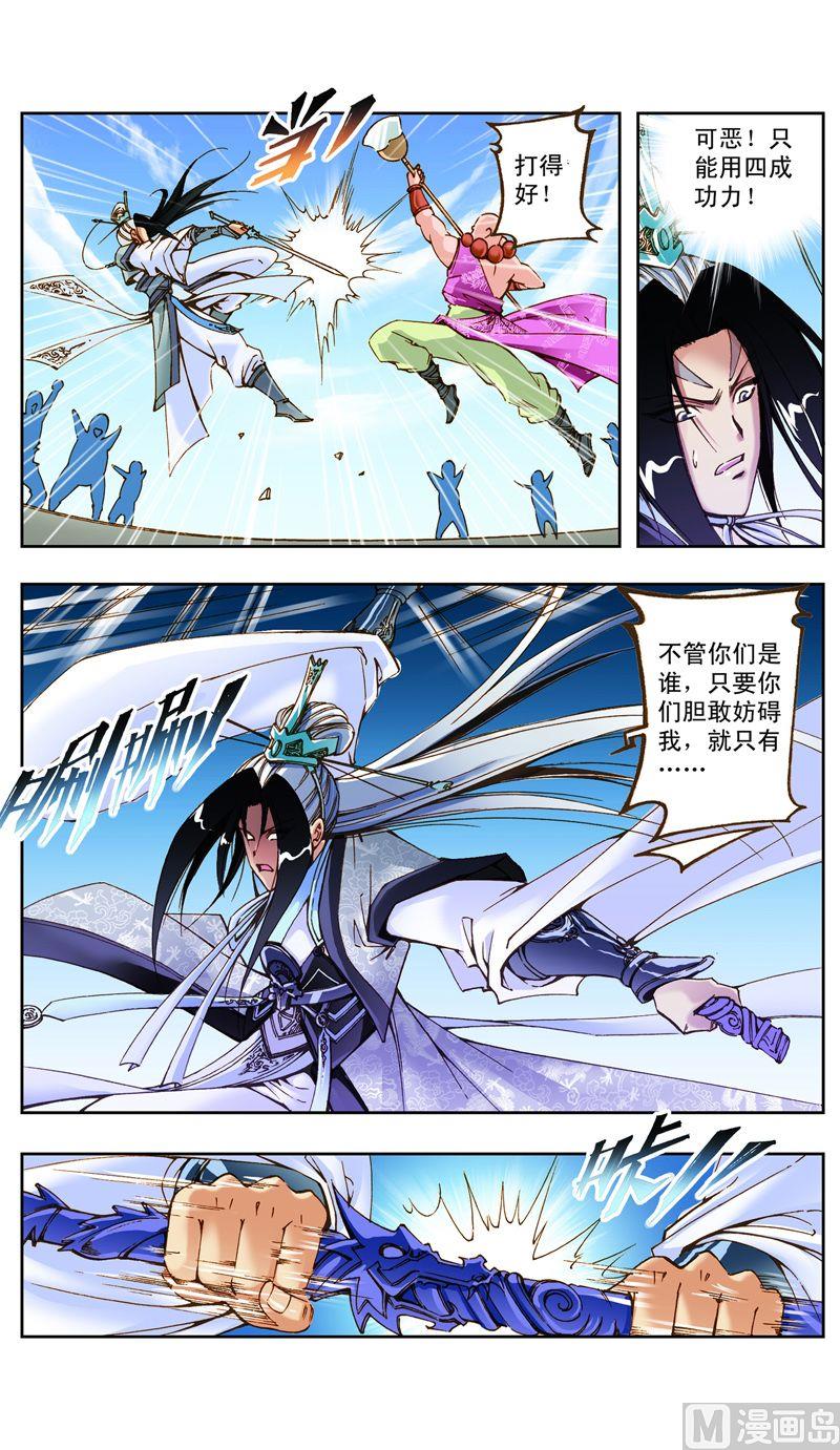 第28话0