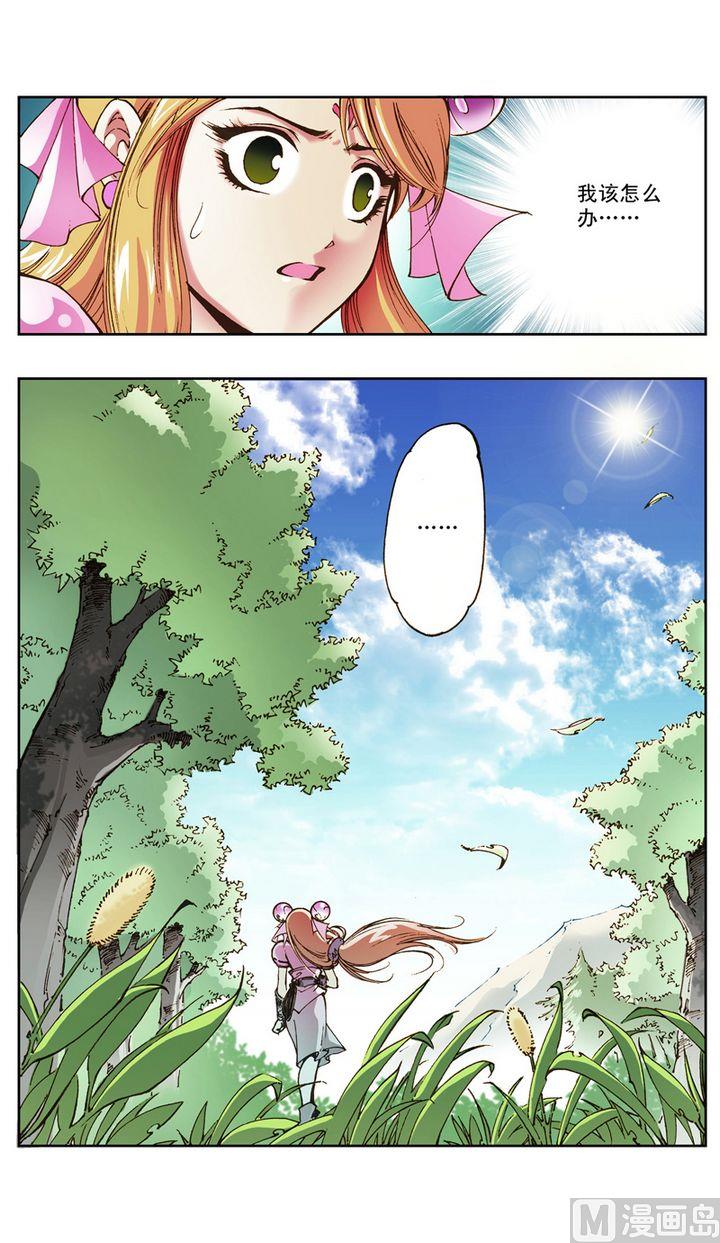 第25话4