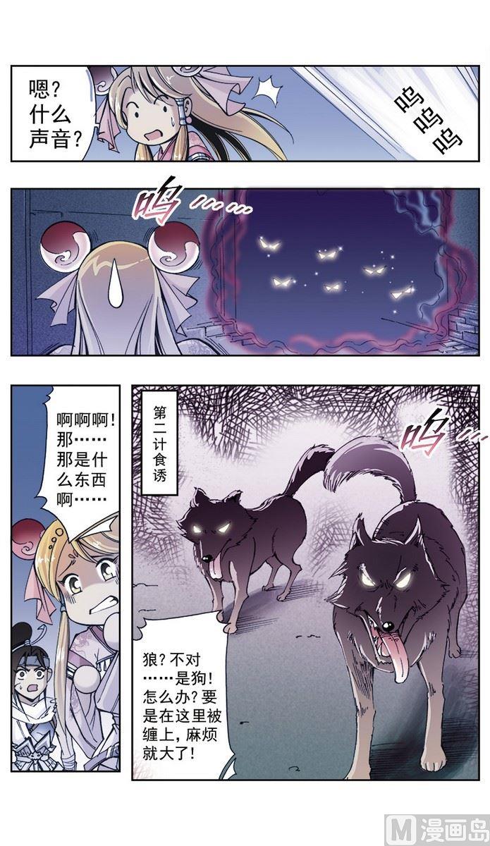 第12话9