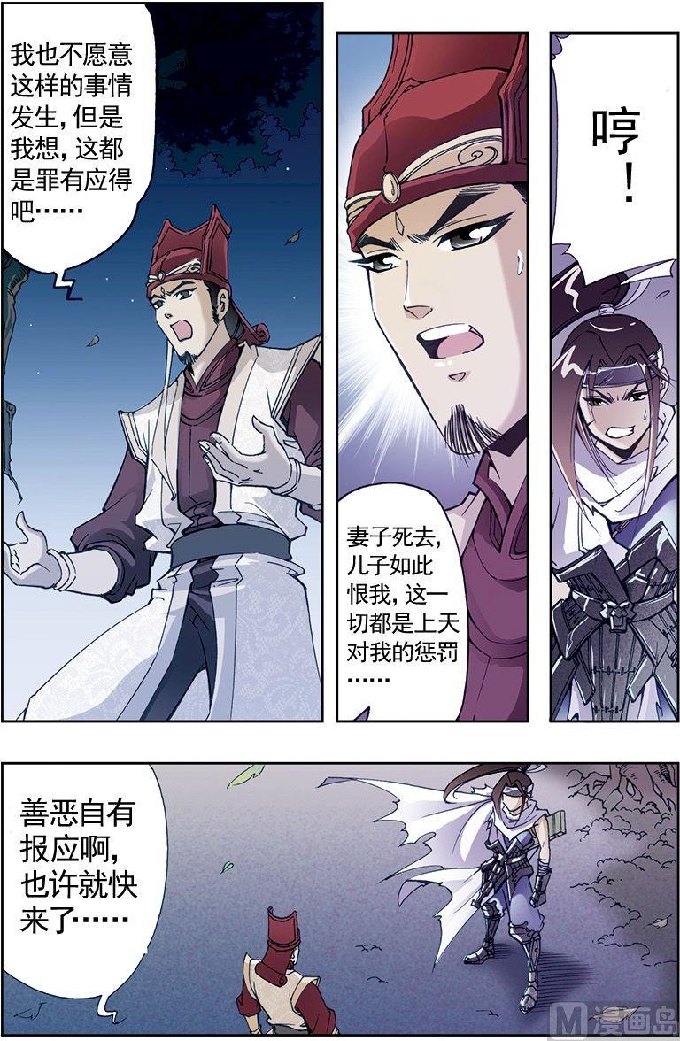第17话7