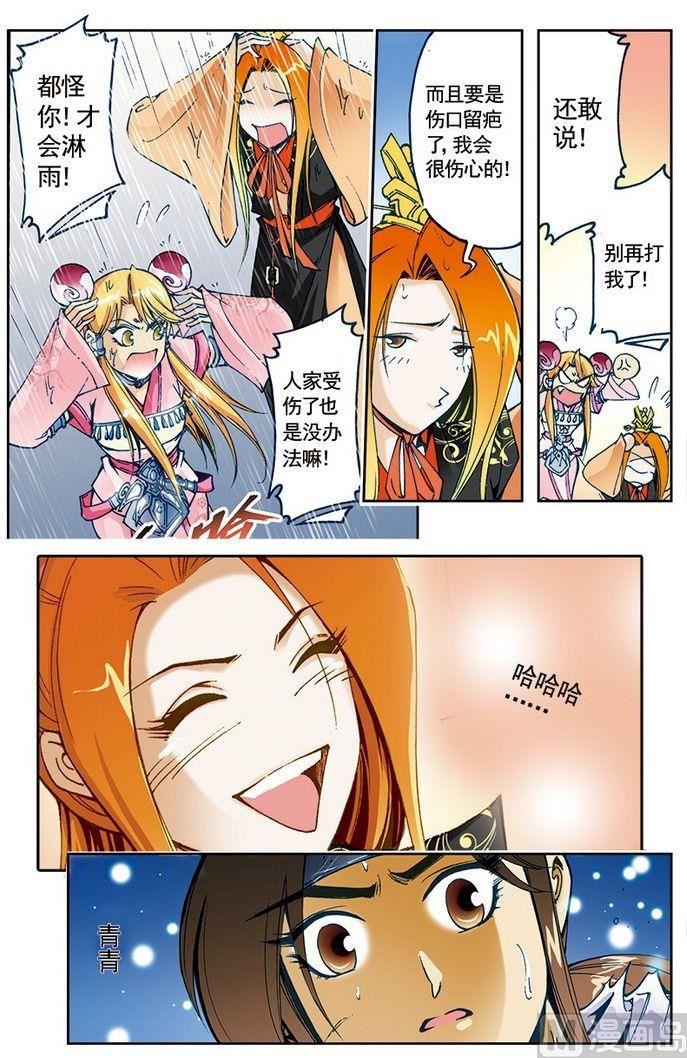 第16话2