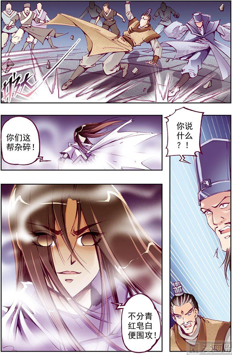 第40话0