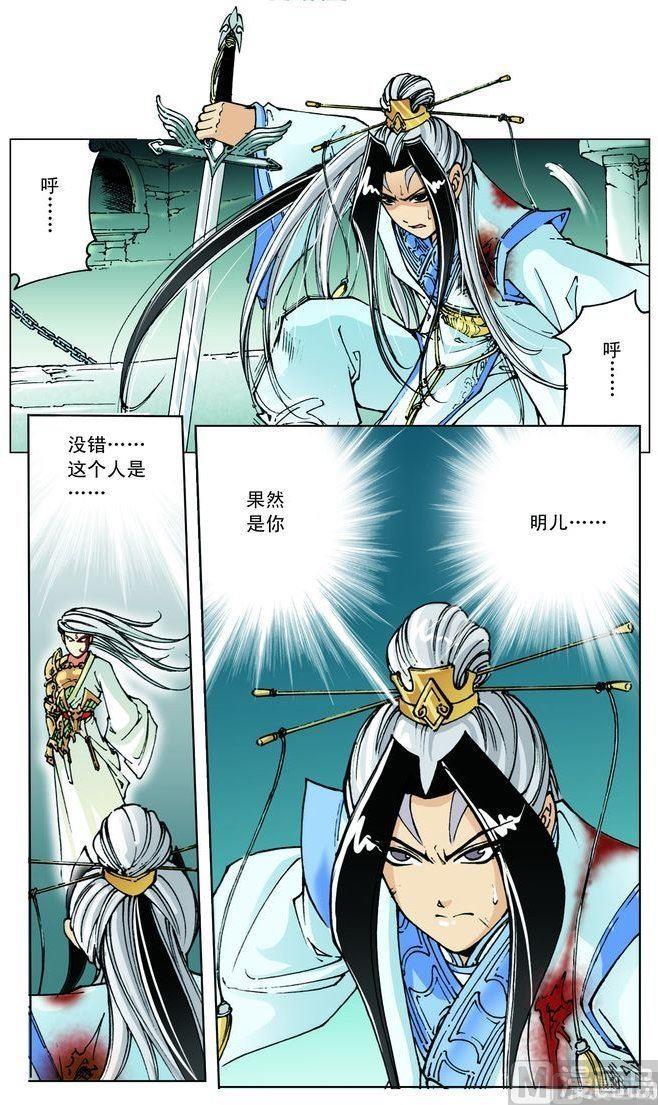 第47话4