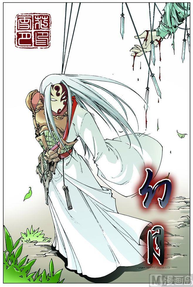 第45话0