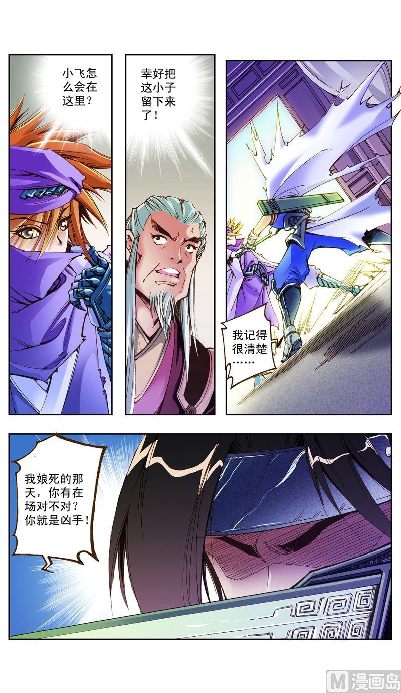 第26话0