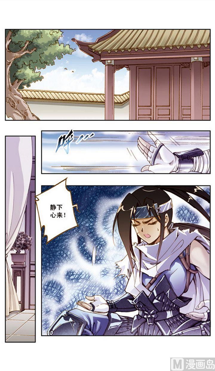 第23话4