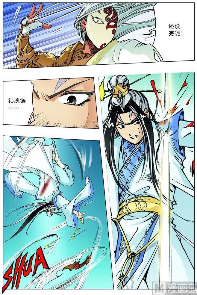 第47话3