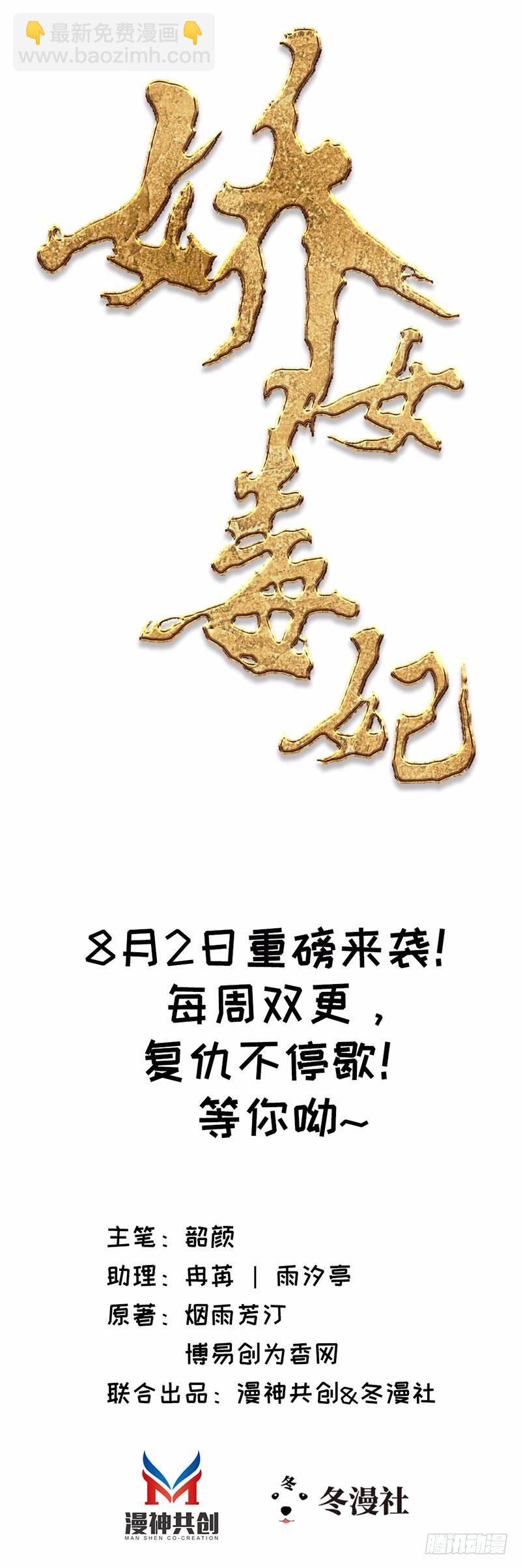 这是一个新作安利10