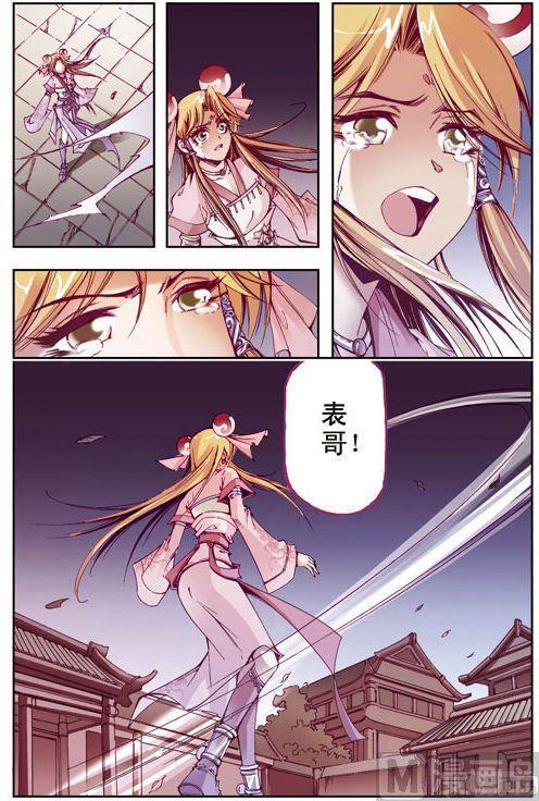 第41话11