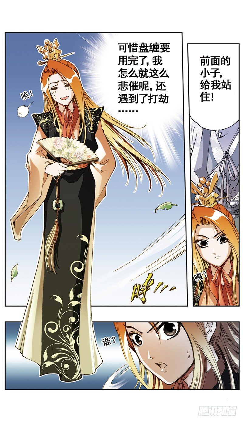 110