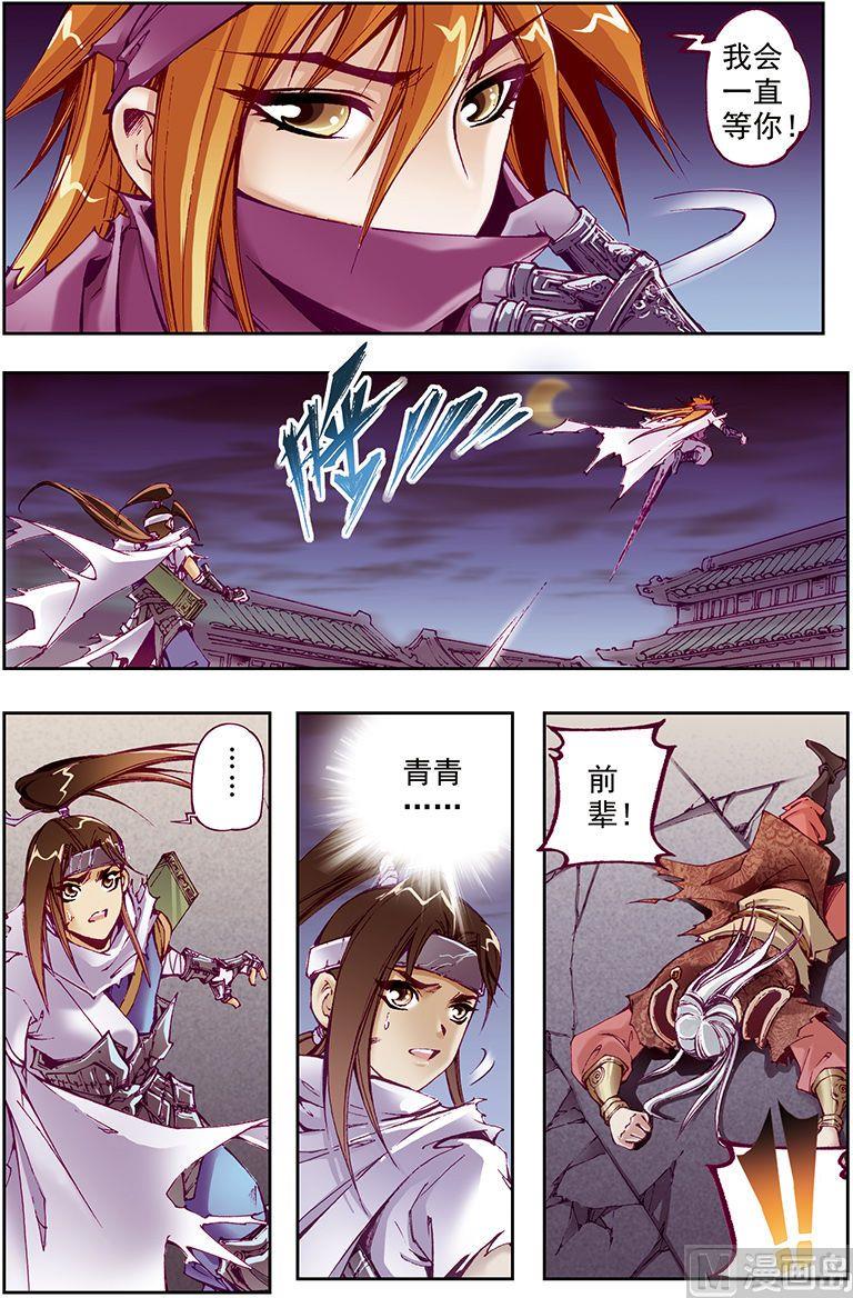 第39话0