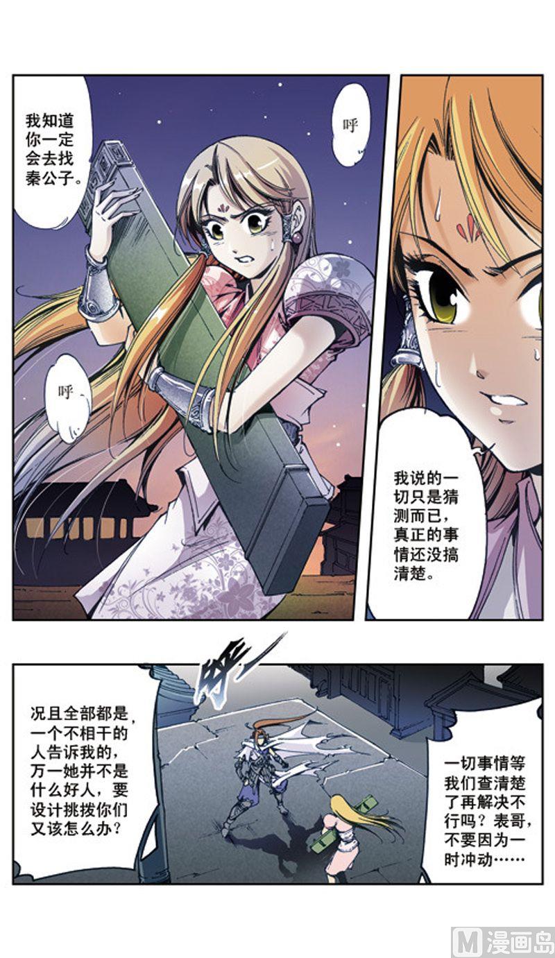第27话1