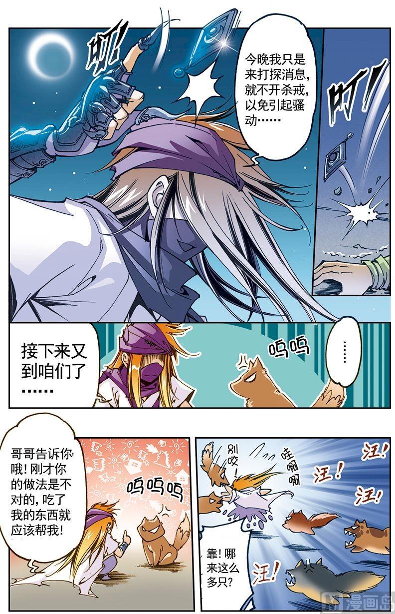 第18话0