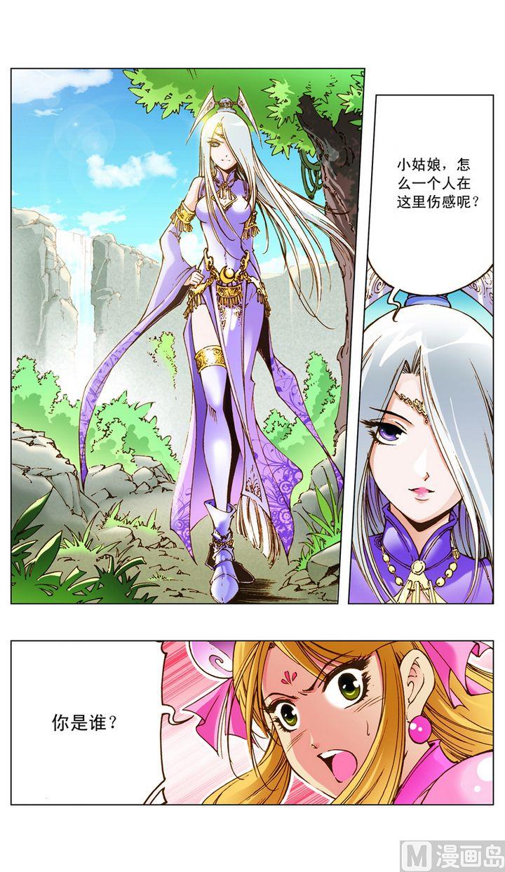 第24话0