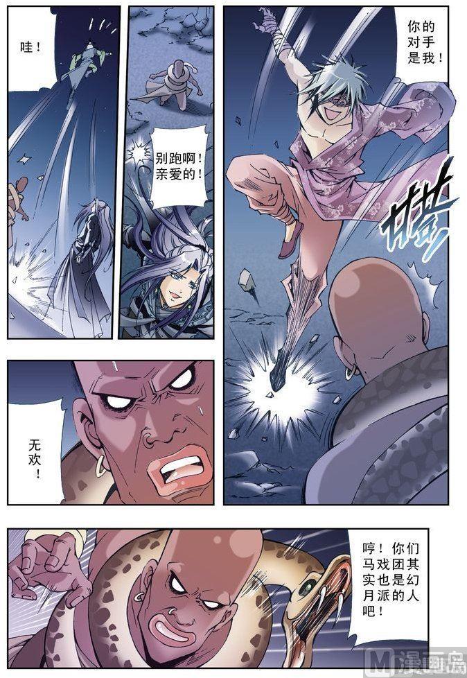 第49话1