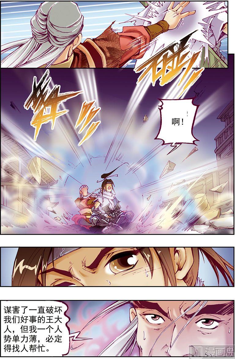 第39话2