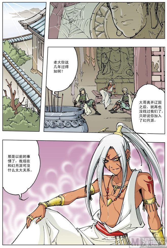 第46话0