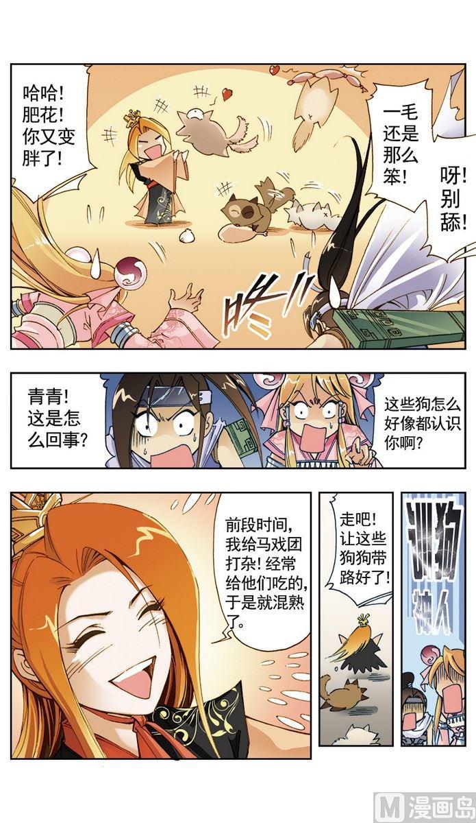第13话0