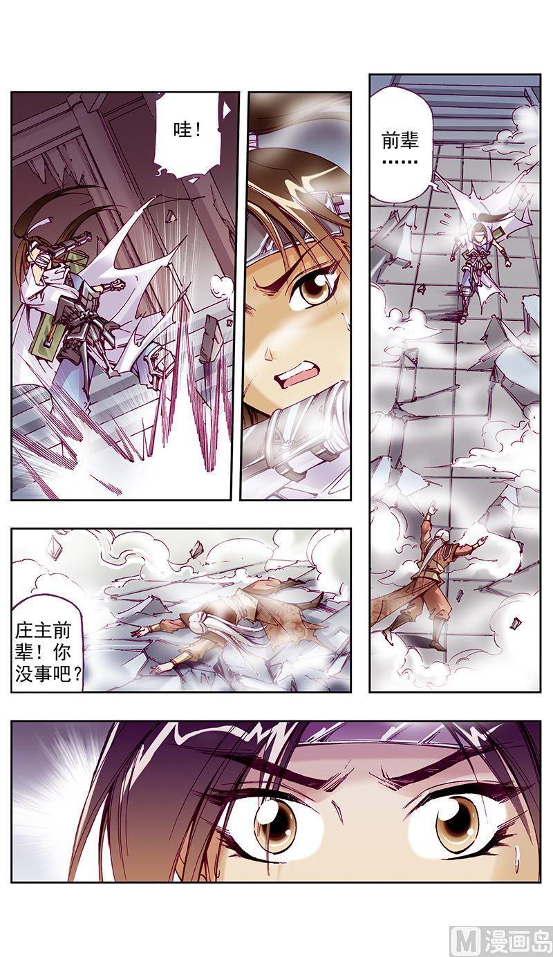 第38话0