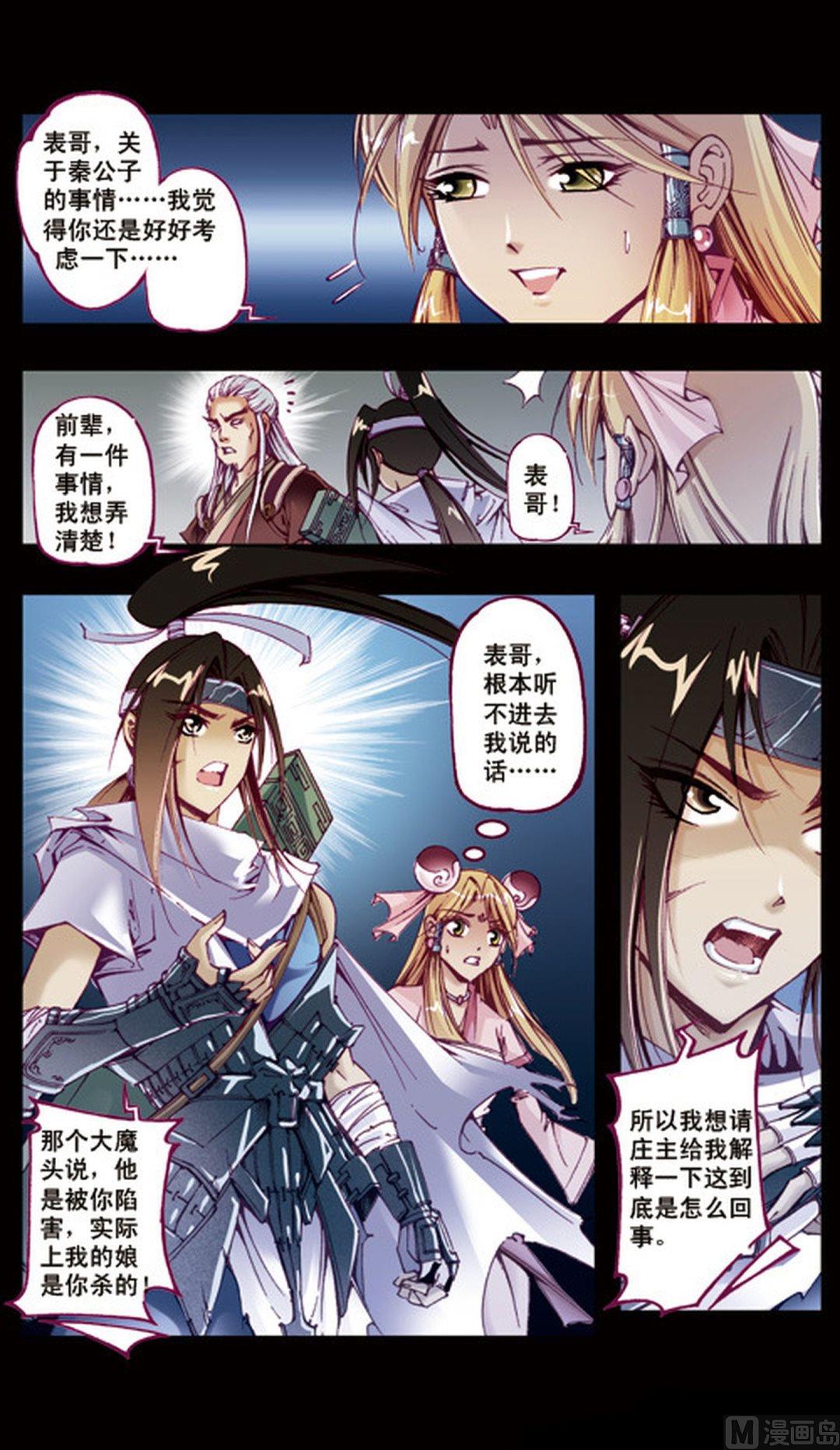 第35话2