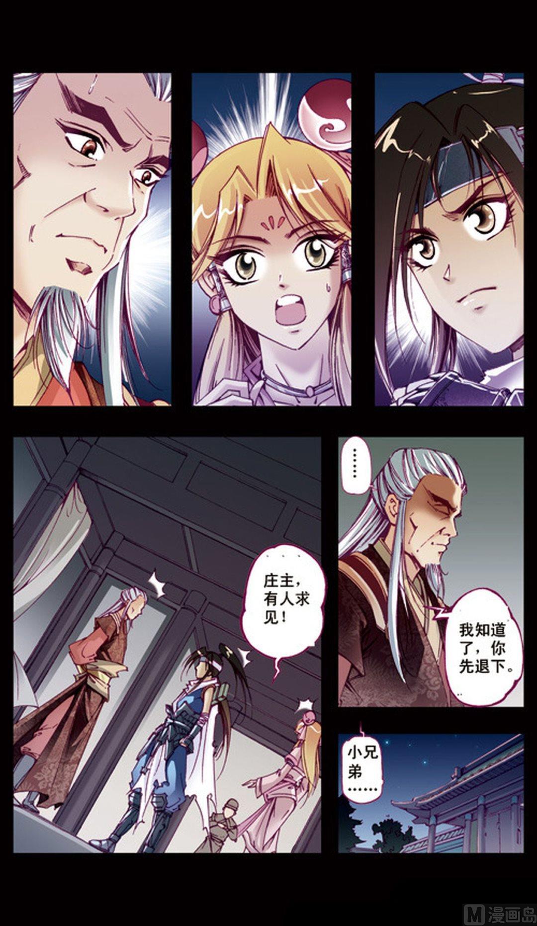 第35话3