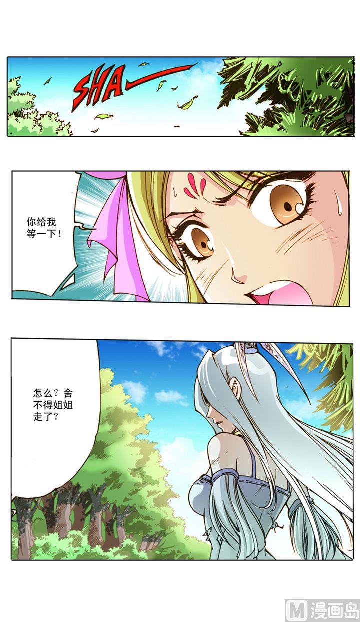 第25话0